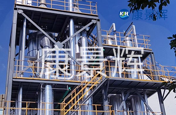 管式三效蒸發器