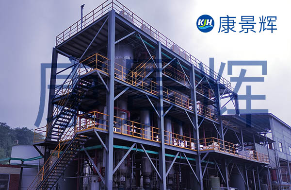 50t/d硫氰酸鈉蒸發濃縮系統