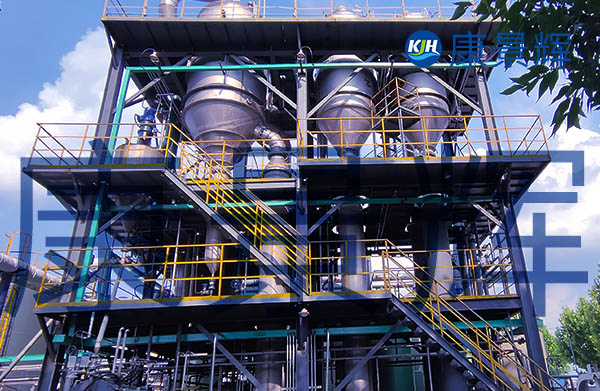 蒸發分離室鹽腿結構