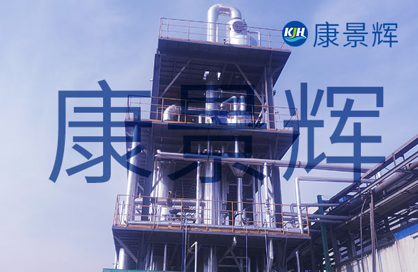 MVR廢水蒸發(fā)器主要特點有哪些？