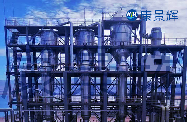 廢水蒸發(fā)器哪家買？別猶豫就選康景輝