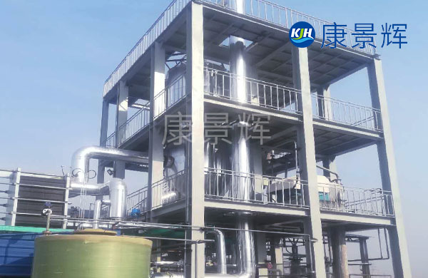 四氧化三鈷MVR蒸發器