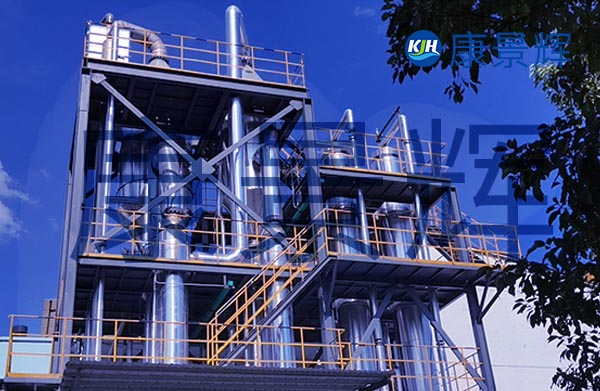 海鹽水處理設備蒸發結晶系統:從海水到資源的綠色轉化