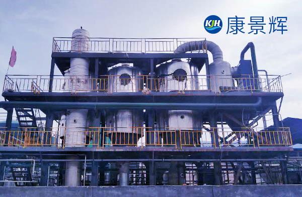 鋁土礦酸解廢渣蒸發(fā)結(jié)晶系統(tǒng)