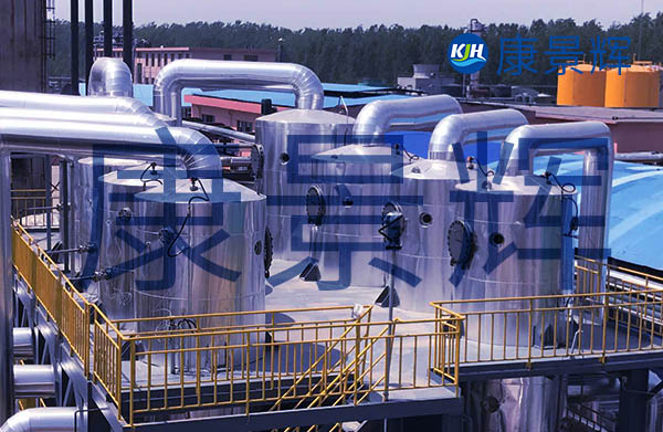 精細化工廢水資源化及零排放處理方法