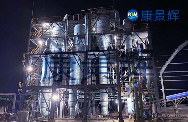 強(qiáng)制循環(huán)蒸發(fā)器功能、特點(diǎn)與應(yīng)用