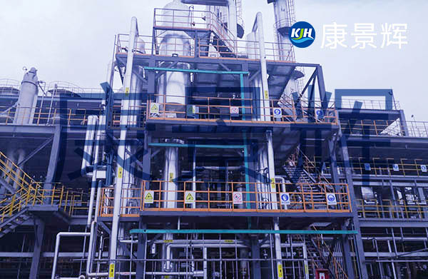 二甲基乙酰胺蒸發(fā)結(jié)晶系統(tǒng)