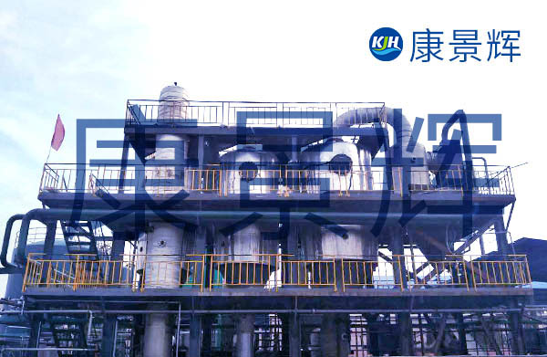 二甲基乙酰胺蒸發(fā)結(jié)晶系統(tǒng)