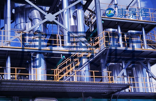 處理量5t/h氯化鈉、氯化銨、亞硫酸鈉三效蒸發(fā)結(jié)晶設(shè)備