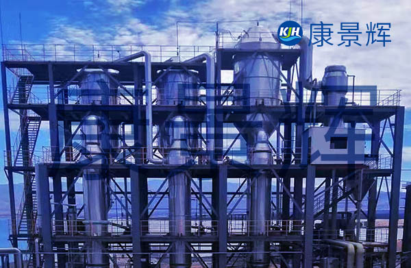 5萬噸/年四溴雙酚水處理系統環保設備改造方案