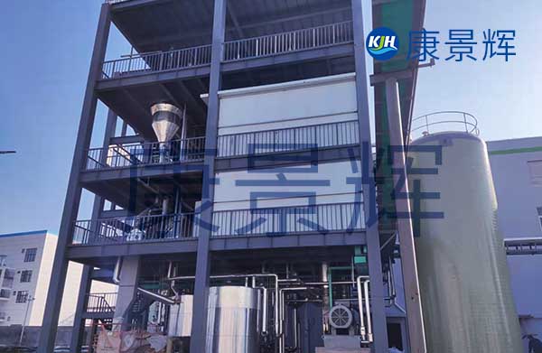 氯化鈉、硫酸鈉單效蒸發(fā)器