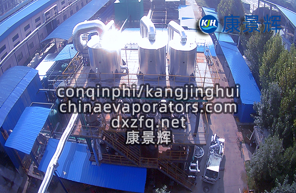 3t/h氯化鈉三效順流蒸發結晶系統