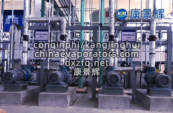 3-甲基苯甲酸三效蒸發結晶設備