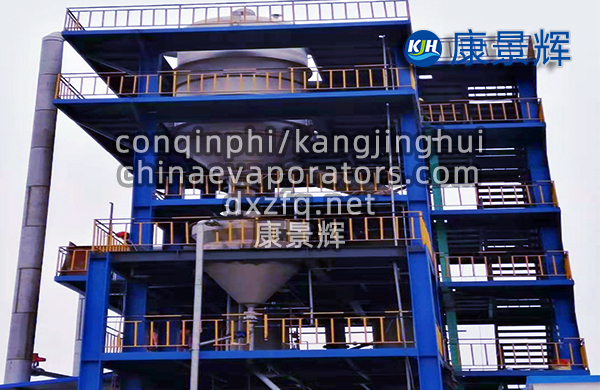 每小時處理量8噸硫酸鈉單效MVR蒸發器