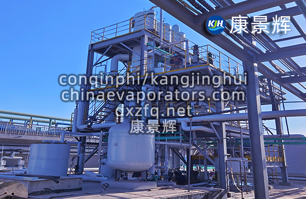 每小時蒸發(fā)量10t的硫酸銨三效蒸發(fā)結晶系統