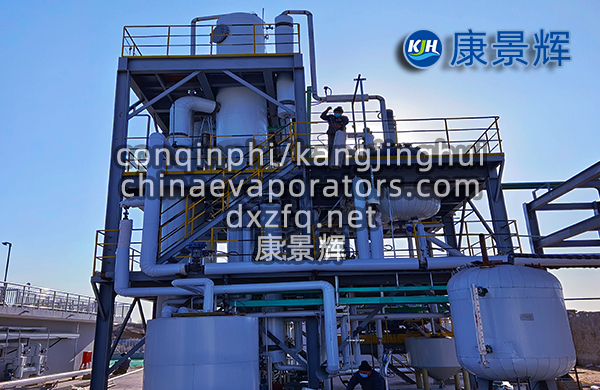 每小時蒸發(fā)量10t的硫酸銨三效蒸發(fā)結晶系統