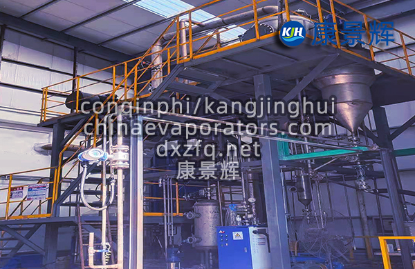 工業(yè)污水蒸發(fā)器