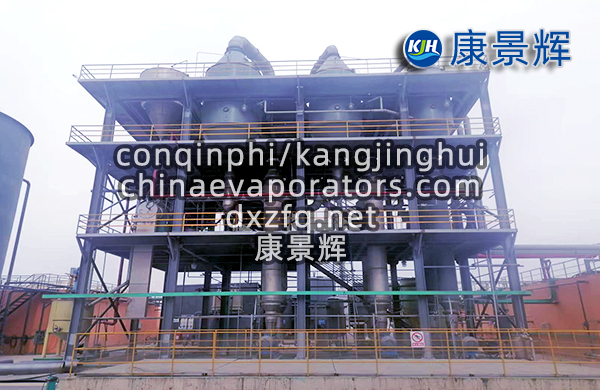 哪家多效蒸發(fā)器廠家的除鹽設(shè)備比較好 哪家多效蒸發(fā)器廠家的除鹽設(shè)備比較好