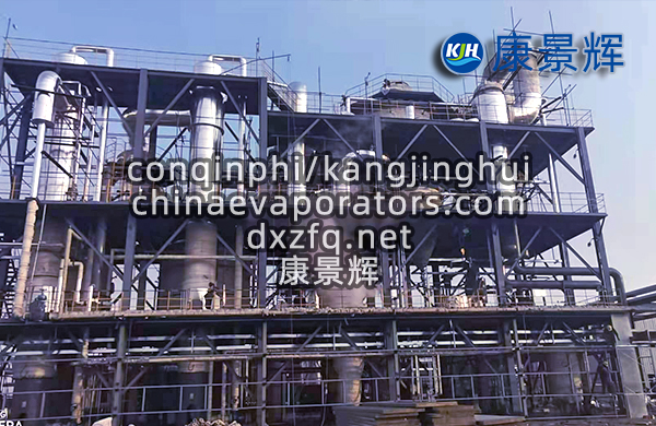 工業廢水除鹽蒸發設備