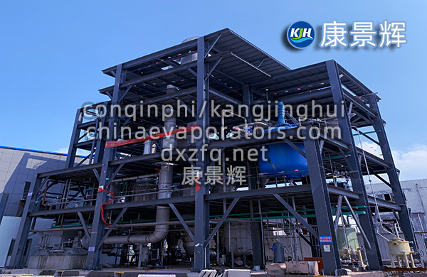 工業(yè)廢水蒸發(fā)器