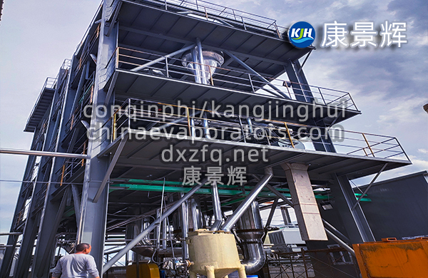 四效低溫蒸發器