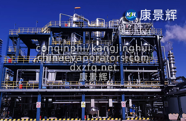 三效蒸發濃縮設備