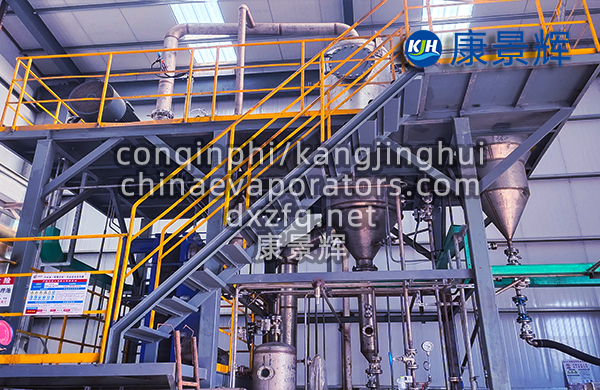 MVR低溫蒸發(fā)結(jié)晶設(shè)備