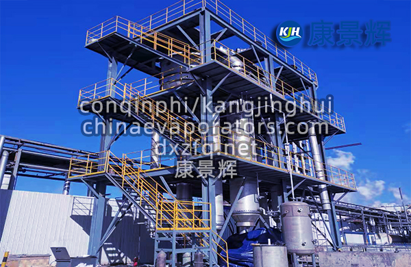 MVR蒸發濃縮結晶器