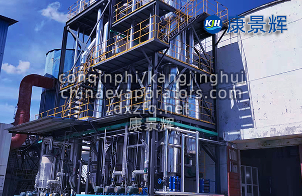 甲酸鈣四效蒸發結晶系統