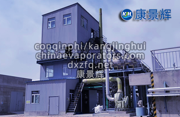 MVR蒸發(fā)器在油田采出水“零排放”中的工程實踐 MVR蒸發(fā)器在油田采出水“零排放”中的工程實踐