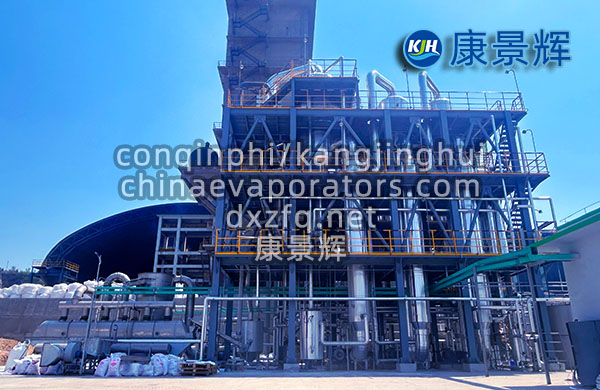 大型三效蒸發器的全方面解析 大型三效蒸發器的全方面解析