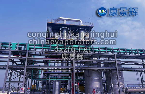 高鹽高濃廢水處理技術篇