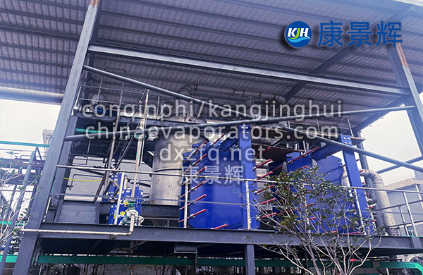 板式蒸發(fā)濃縮系統(tǒng)