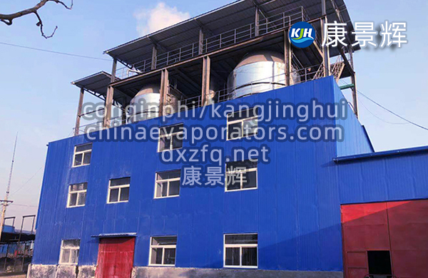 板式MVR雙效蒸發(fā)器