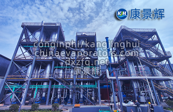 碳酸鋰提鋰MVR多級蒸發器技術優勢詳解 碳酸鋰提鋰MVR多級蒸發器技術優勢詳解