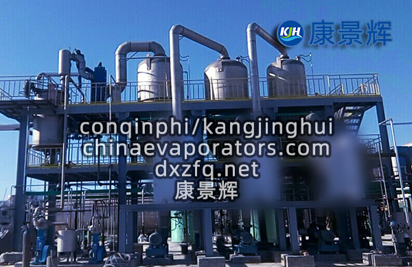 山東能做板式蒸發器的廠家