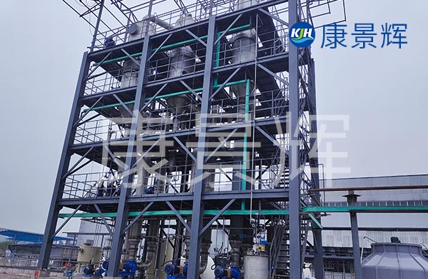 精細化工廢水處理設備