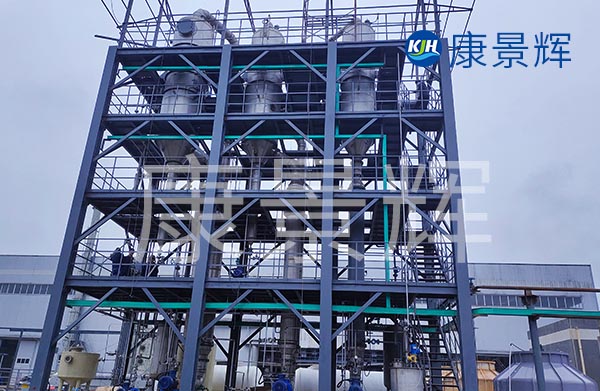 精細化工廢水處理設備