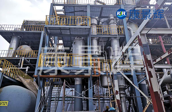 廢水處理設備廠家-青島康景輝，作為設計生產蒸發器的廠家能生產雙效MVR蒸發器、三效降膜蒸發器、四效板式蒸發器