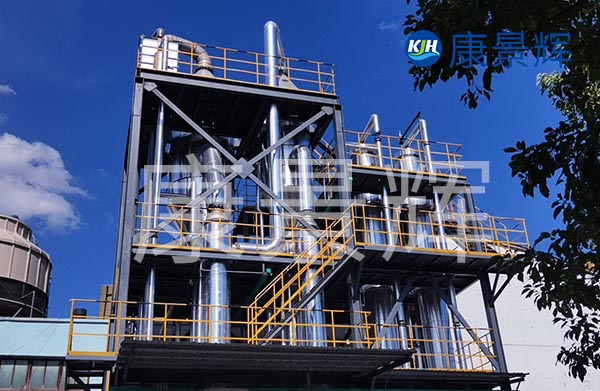 3種多效蒸發器種類和價格