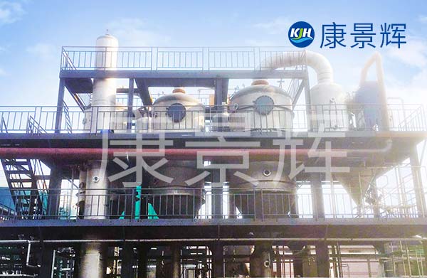 湖南多效蒸發(fā)器廠家青島康景輝采用定制化的工藝，發(fā)往湖南多效蒸發(fā)器的型號眾多