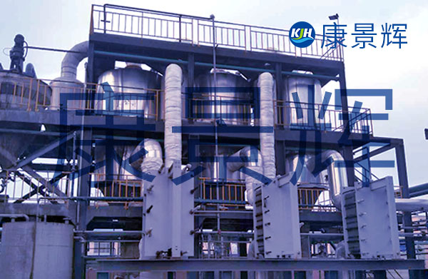 三效蒸發(fā)器運(yùn)行不起來、冷凝水被污染、蒸發(fā)效率低是常見的問題