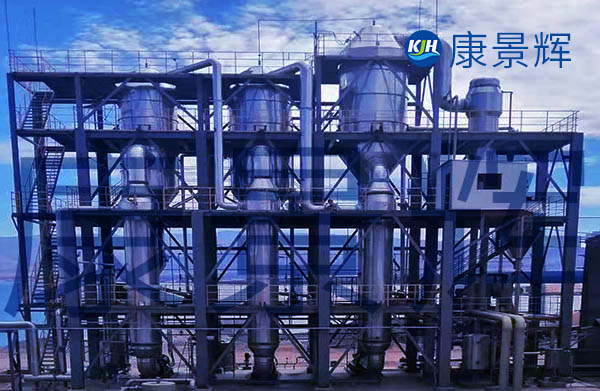 強制循環蒸發器